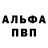 МДМА кристаллы Distanter