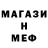 МДМА молли John Withey