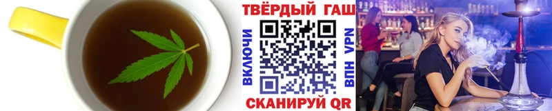 OMG ссылки где найти Куртамыш Cannafood конопля