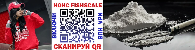 Кокаин 98%  KRAKEN рабочий сайт  Куртамыш 