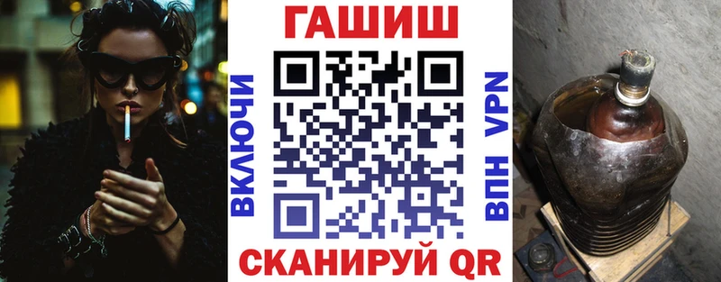 где можно купить наркотик кракен ссылки дарк нет телеграм Куртамыш Гашиш хэш