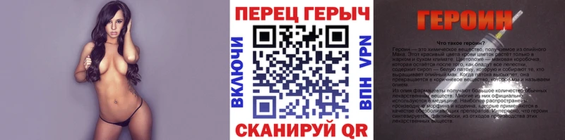 ГЕРОИН гречка  блэк спрут   Куртамыш 