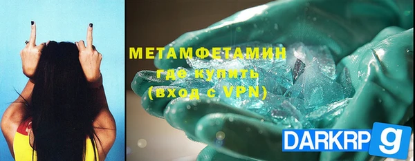 мефедрон Баксан