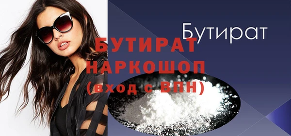 MDMA Белоозёрский
