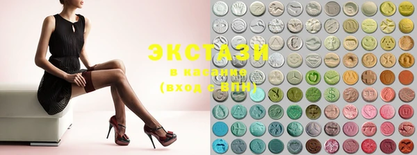 MDMA Белоозёрский