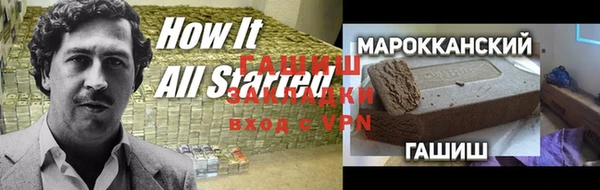 дистиллят марихуана Балабаново