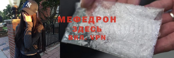 твердый Беломорск