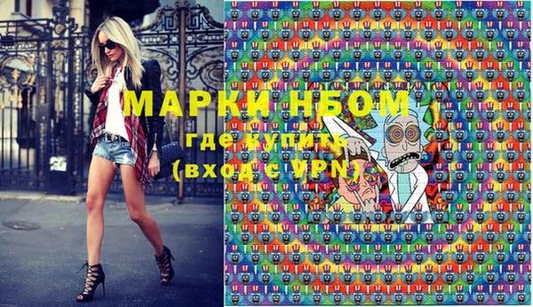MDMA Белоозёрский