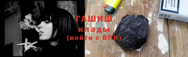 кокаин Белокуриха