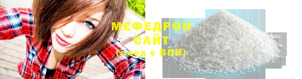 твердый Беломорск