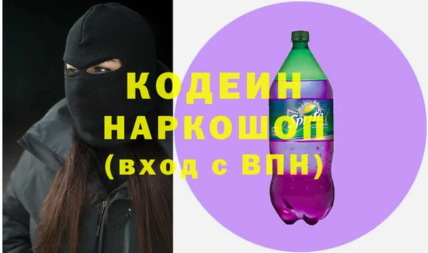 кокаин Белокуриха
