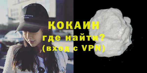 твердый Беломорск