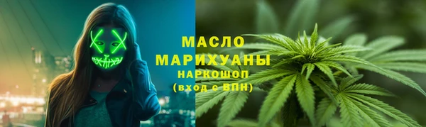 кокаин Белокуриха
