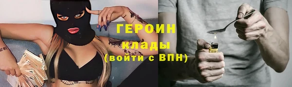 кокаин Белокуриха