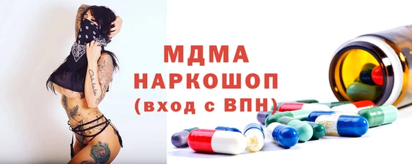 MDMA Белоозёрский