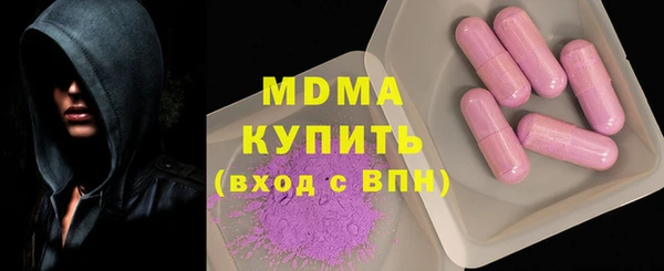MDMA Белоозёрский