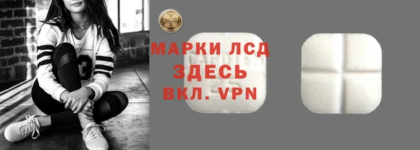 кокаин Белокуриха