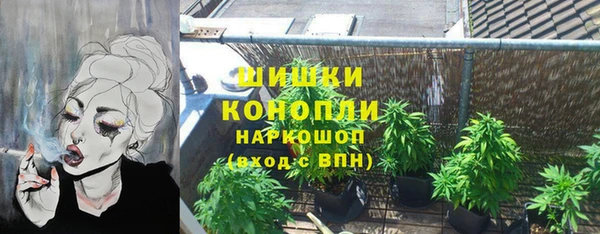 дистиллят марихуана Балабаново