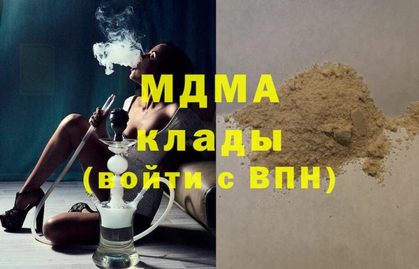мефедрон Баксан
