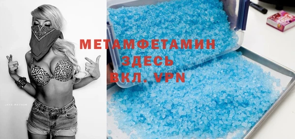 MDMA Белоозёрский