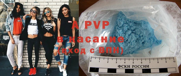 кокаин Белокуриха