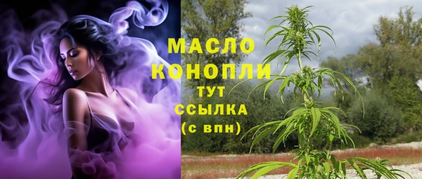 дистиллят марихуана Балабаново