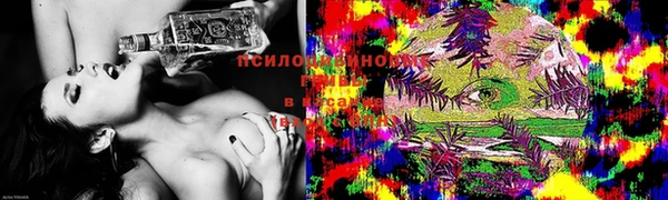 MDMA Белоозёрский