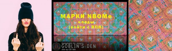 MDMA Белоозёрский