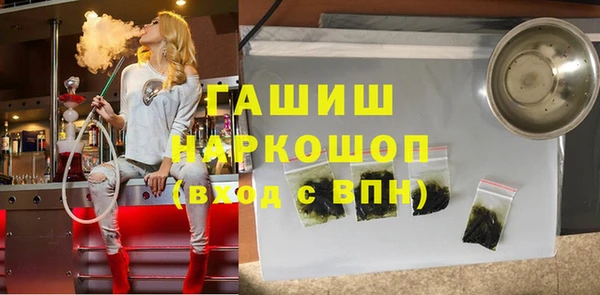 дистиллят марихуана Балабаново