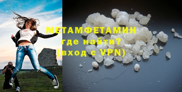 кокаин Белокуриха