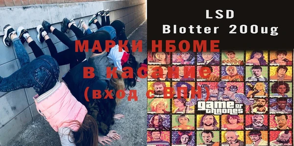 MDMA Белоозёрский