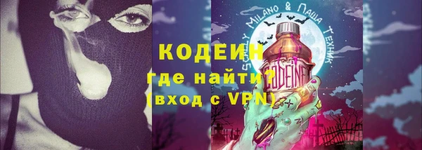 кокаин Белокуриха