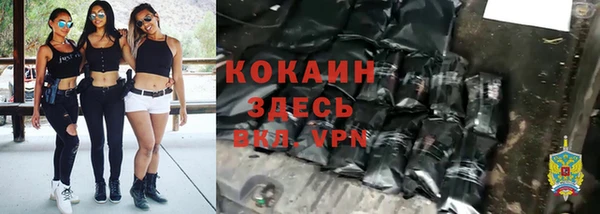 твердый Беломорск