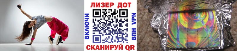 Марки NBOMe 1500мкг  блэк спрут как войти  Куртамыш 