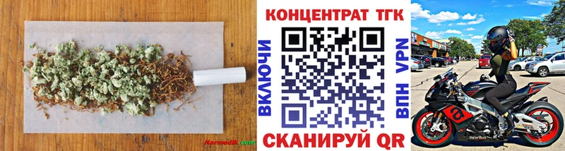 Дистиллят ТГК THC oil  Куртамыш 